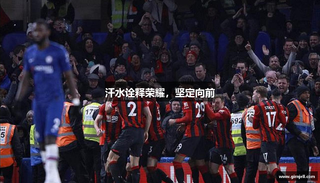 加拿大28汗水诠释荣耀，坚定向前