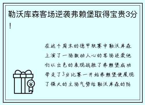 加拿大28眉山首届全马即将开跑：11月23日，一起见证一场体育与文化的全城狂欢